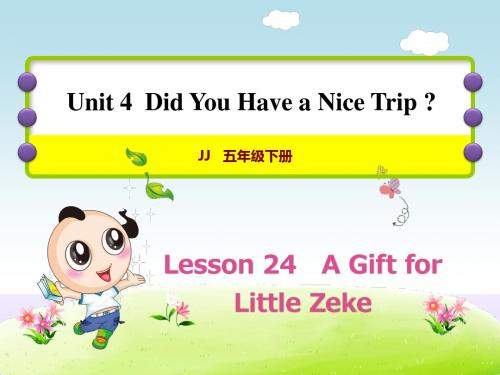 冀教版小学英语五5年级下册 Unit 4Lesson 24 A Gift for Little Zeke作业课件