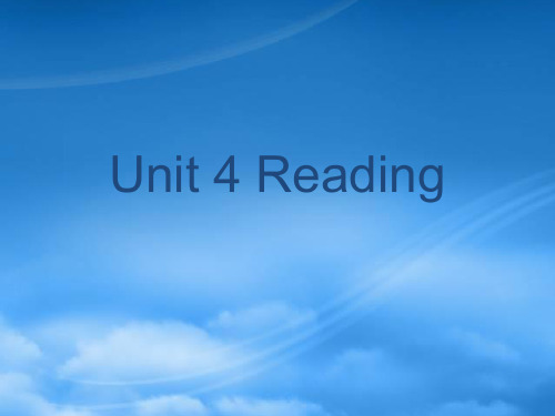 高中英语：Unit 4 Reading课件 人教必修4