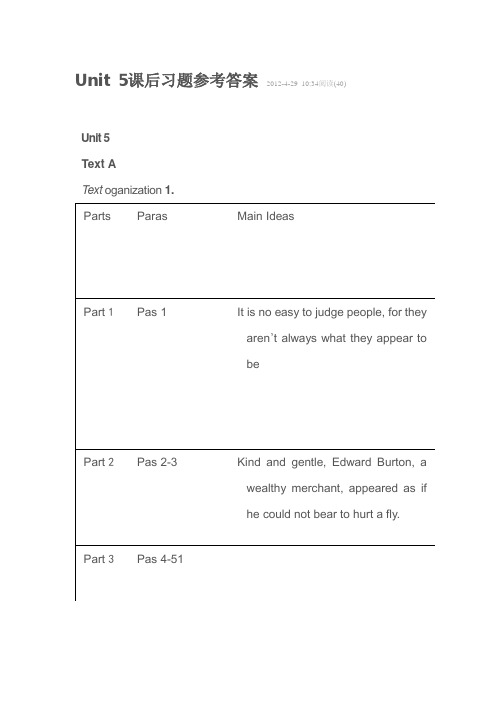 全新版大学英语(第二版)第四册unit5课后答案