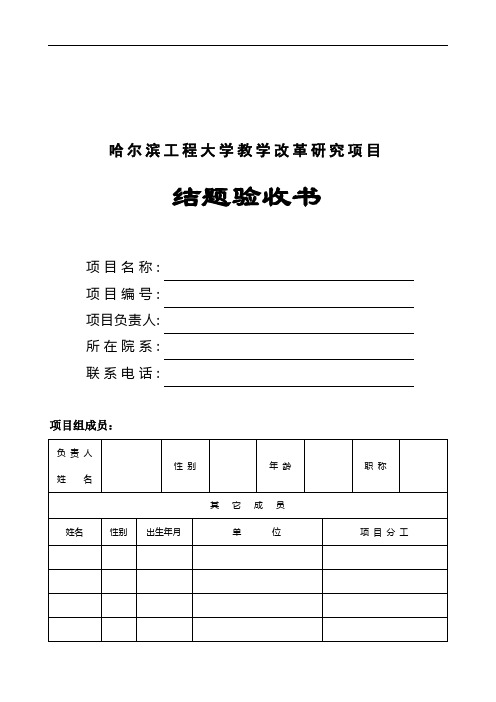 素材文档 (1713)