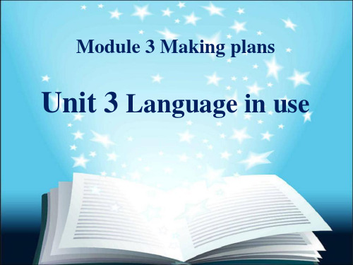 春外研版七下Module3《Makingplans》(Unit3)ppt课件1