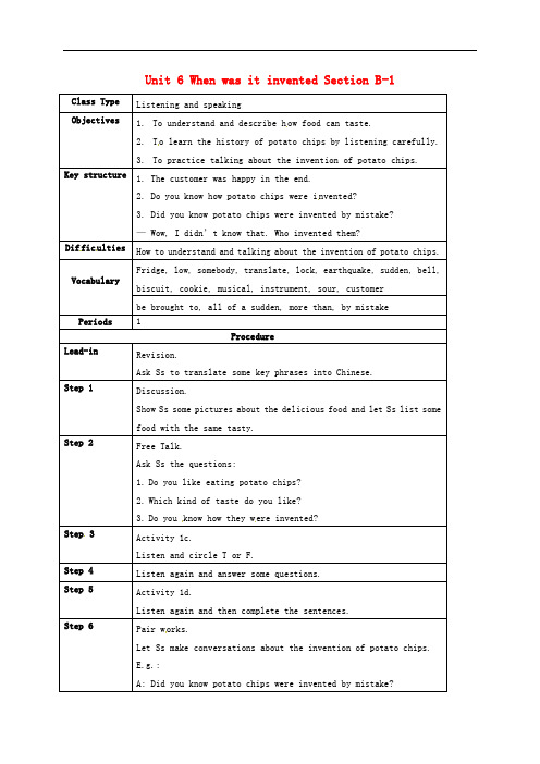 九年级英语全册 Unit 6 When was it invented Section