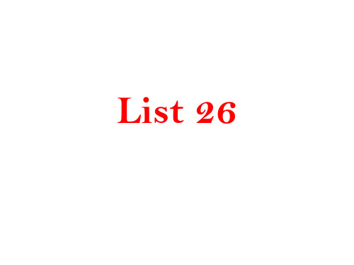 GRE讲义 List 26