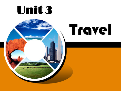 体验商务英语综合教程3Unit3Travel