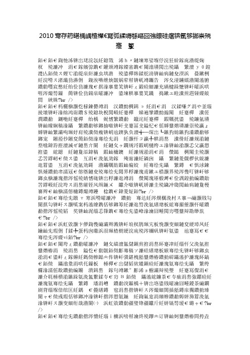 2010年湖北卷高考满分作文及点评：幻想的快乐