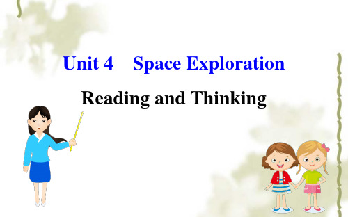 新人教版必修3新教材高中英语Unit4SpaceExplorationReadingandThink