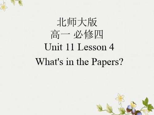 精选高中北师大4unit 11 Lesson 4_2公开PPT课件