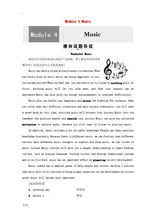 高中英语 Module 4 Music Section Ⅰ Reading(Introduction