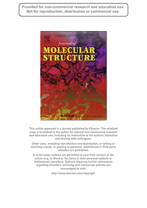 Spectroscopic investigation on the interaction of salidroside