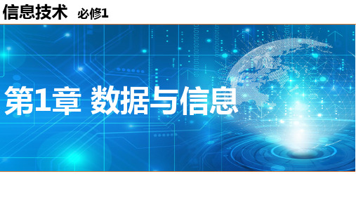 数制及相互转换