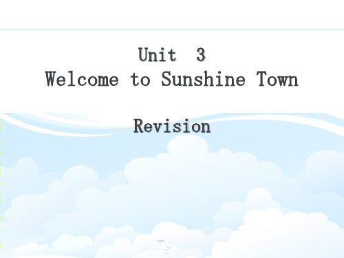 《Welcome to Sunshine Town》RevisionPPT牛津译林版七年级