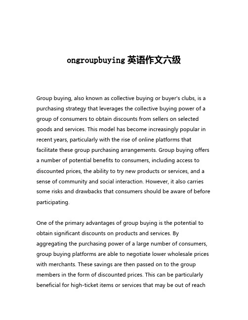 ongroupbuying英语作文六级