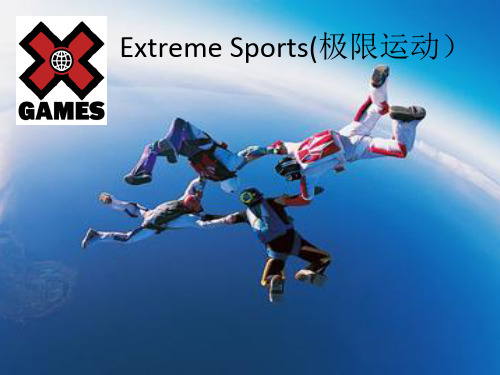 Extreme Sports(极限运动