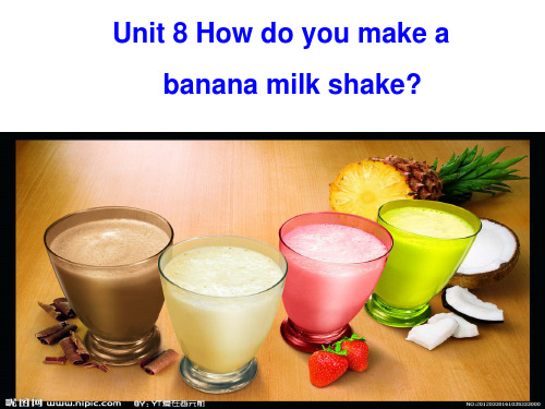 unit8 how to make a banana milk shake解析