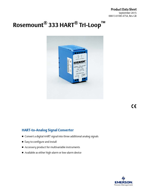 罗斯蒙特333 HART Tri-Loop 数字HART信号转换器说明书