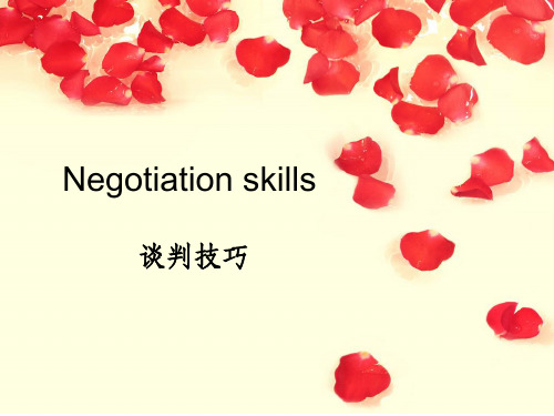 Negotiation skills - 谈判技巧