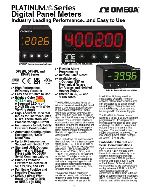 Yokogawa DP16DPt、DP8DPt和1DP32Pt系列温度传感器产品说明书