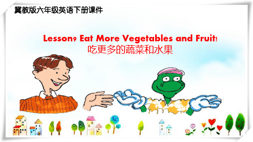 冀教版六年级英语下册Unit2 Lesson 9 Eat More Vegetables and F