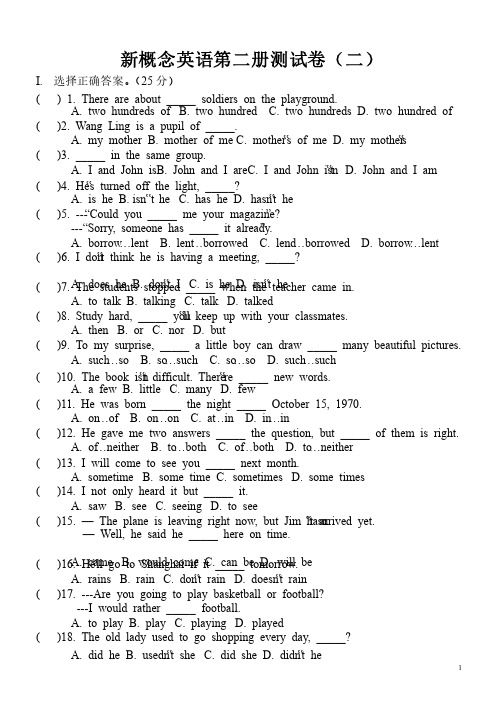 新概念英语第二册试卷2