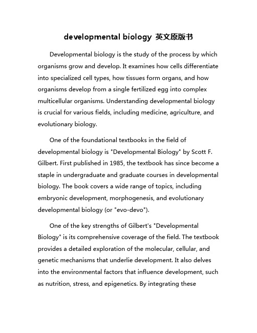 developmental biology 英文原版书