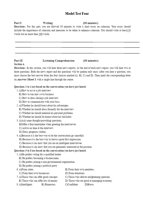 大学英语六级模拟测试题model-text09(含答案解析)