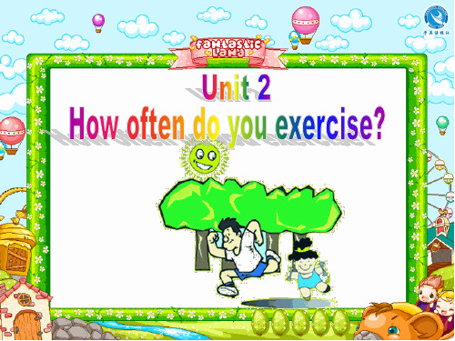 最新最新八年级英语Unit2-How-often-do-you-exercise课件