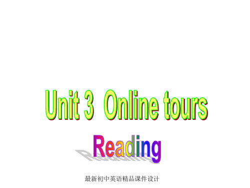 最新牛津译林版八年级英语下册 Unit 3 Online tours P2 Reading精品课件 