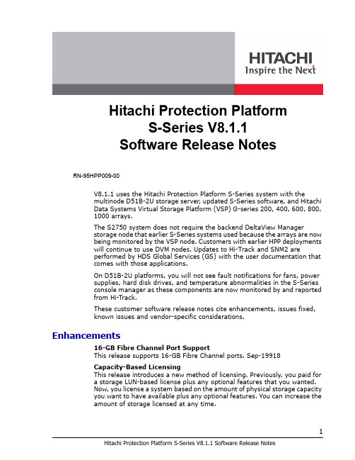 Hitachi Protection Platform S-Serie V8.1.1软件版本说明书