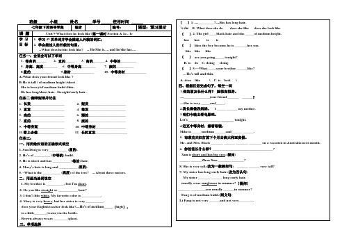 Unit9导学案