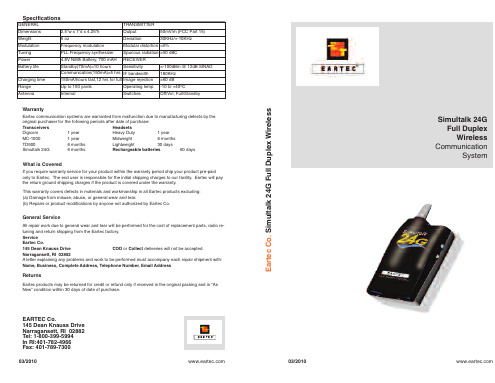 Eartec Simultalk 24G 全双工无线通信系统说明书