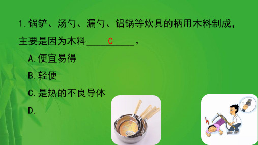 六年级语文下册小升初面试语文及综合素质试PPT部编版优秀ppt课件