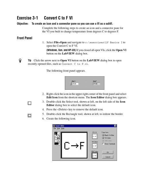 Exercises1 (3)