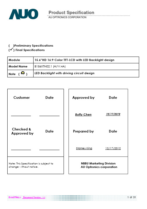 B156XTN02.1_20121217(final)