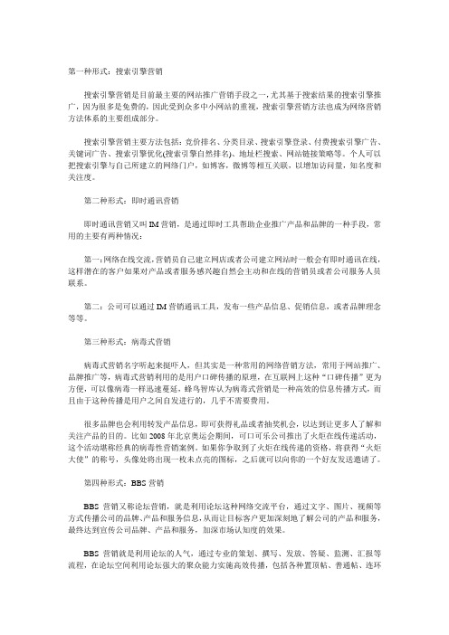 教你互联网营销的十五个方法