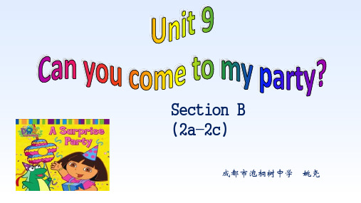 八年级上unit9 can you come to my party 公开课 reading