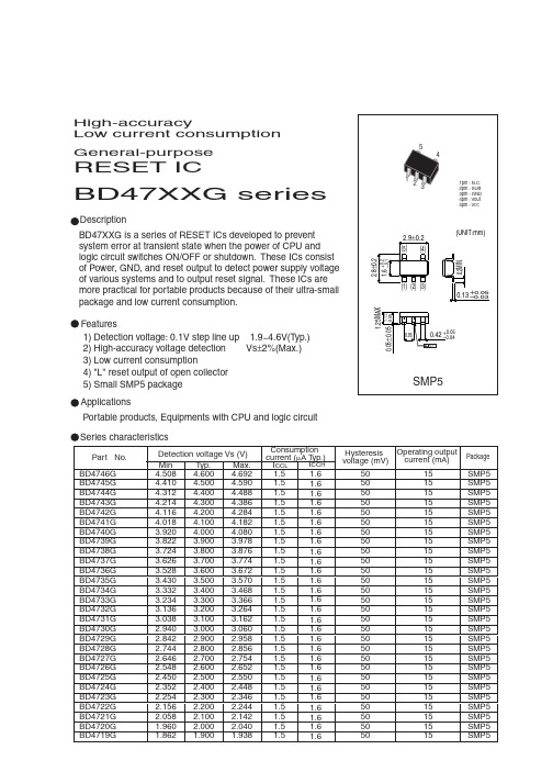 BD4737中文资料