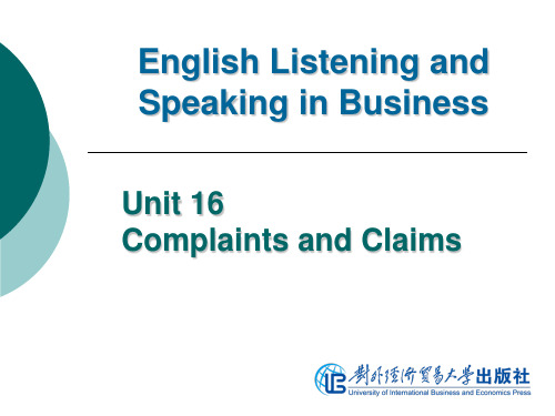 商务英语听说(第二版)Unit 16 Complaints and Claims