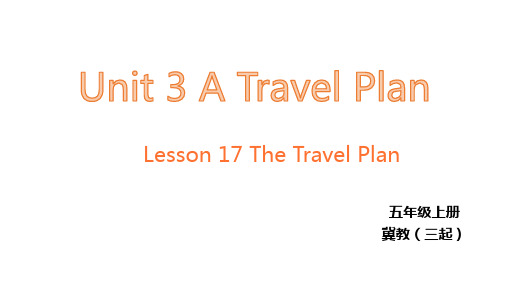 小学-英语-冀教版-五年级上册-Unit3 Lesson 17 The Travel Plan