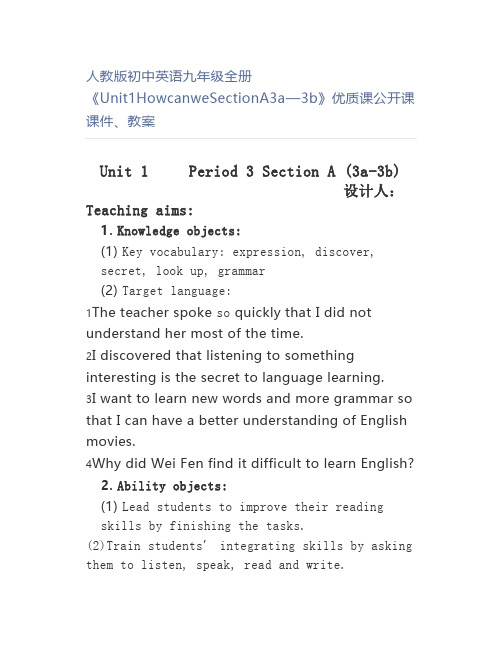 人教版初中英语九年级全册《Unit1HowcanweSectionA3a—3b》优质课公开课课件、教