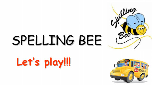 spelling_bee_美国拼词大赛介绍