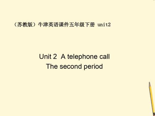 五年级英语下册 5B unit2(2)课件 苏教牛津版