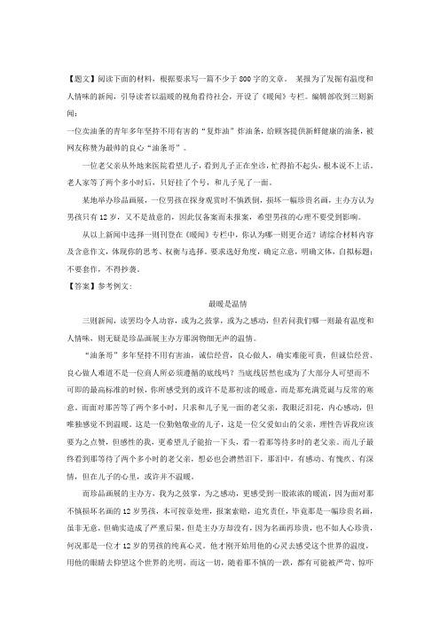 安徽省滁州市定远县育才学校2017-2018学年高一(实验班)下学期第一次月考语文试题