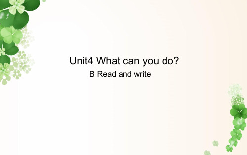 小学五上英语(PEP)Unit4  what can you do？ Read and write