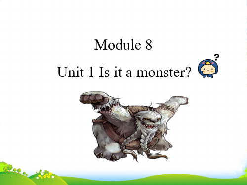 新外研版三年级英语上册Unit 1 Is it a monster 课件 1