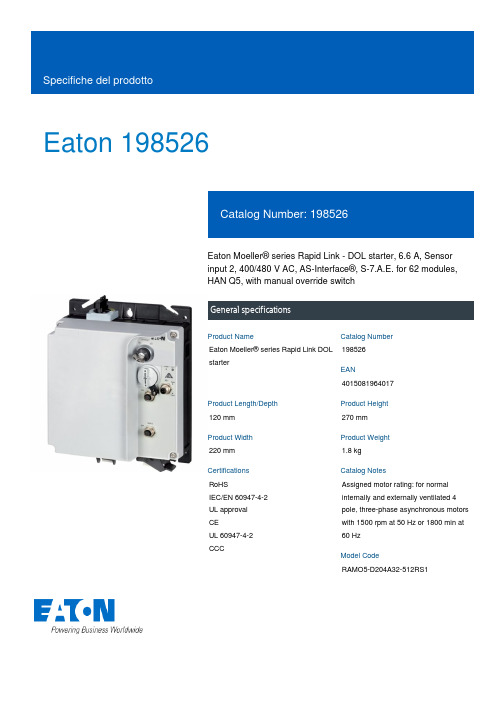 艾顿Moeller系列快速连接DOL启动器198526说明书