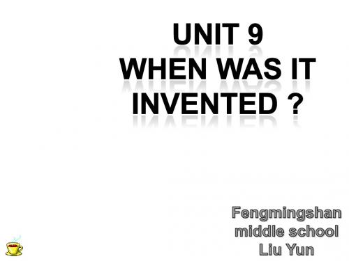 英语:Unit 9 When was it invented课件(人教新目标九年级)