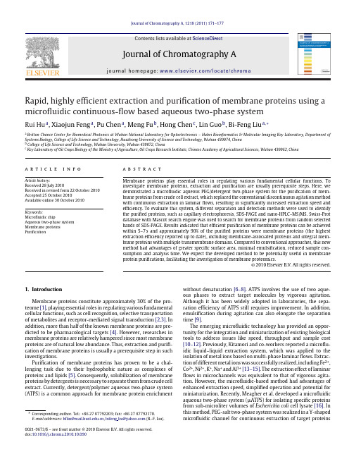 Rapid, highly efficient extraction and purification of membrane proteins using a microfluidic