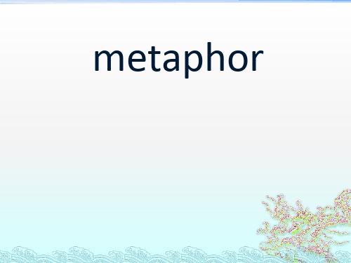 metaphor暗喻PPT课件