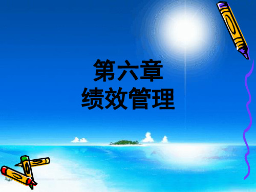 采购绩效管理培训课件