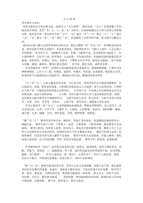 长春版六年级语文上册期中测试卷